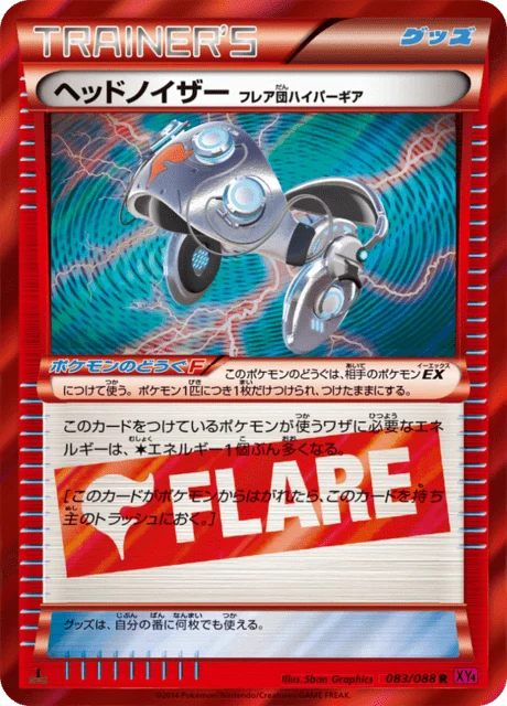 Carte Pokémon Casque Assourdissant Hypermatos Team Flare 083, extension Phantom Gate (japonais)