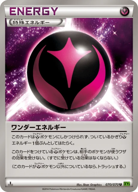 Carte Pokémon Énergie Merveille 070, extension Tidal Storm (japonais)