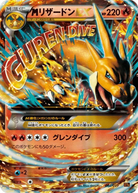 Carte Pokémon M-Dracaufeu EX 002, extension MEGA Charizard Deck (japonais)