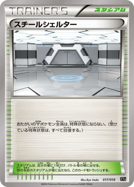 Carte Pokémon Bunker d’Acier 017, extension Dialga-EX and Aegislash-EX Deck (japonais)