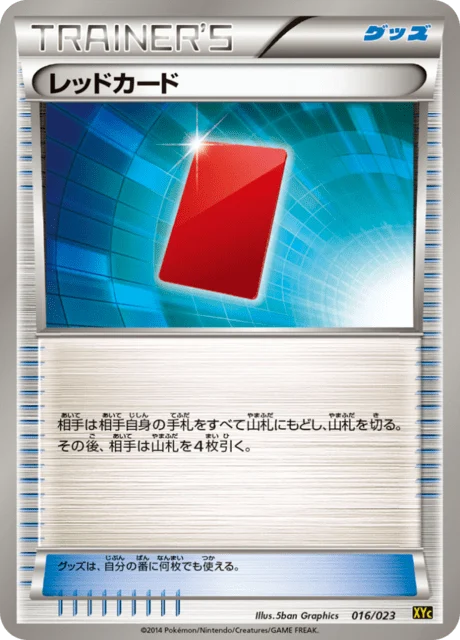 Carte Pokémon Carton Rouge 016, extension Xerneas-EX and Yveltal-EX Deck (japonais)