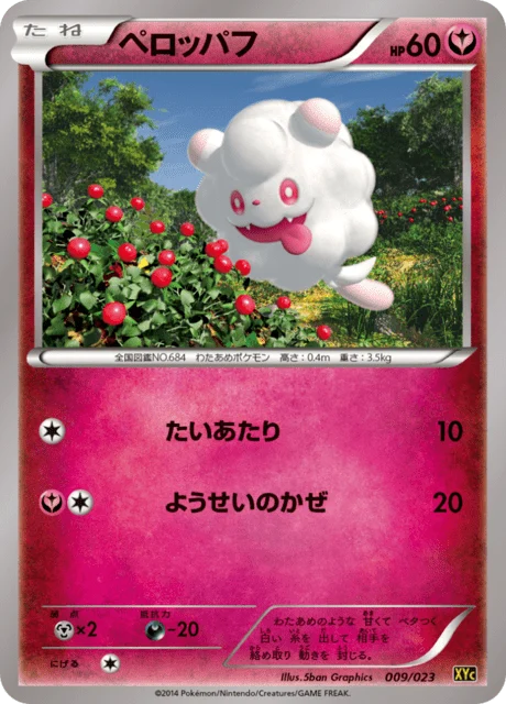 Carte Pokémon Sucroquin 009, extension Xerneas-EX and Yveltal-EX Deck (japonais)