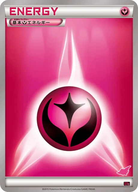 Carte Pokémon Énergie Fée NAN4, extension Emboar-EX VS Togekiss-EX Half Decks (japonais)