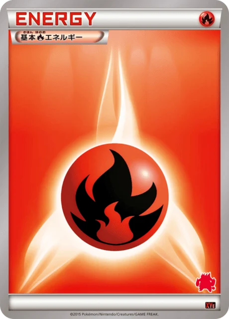Carte Pokémon Énergie Feu NAN1, extension Emboar-EX VS Togekiss-EX Half Decks (japonais)