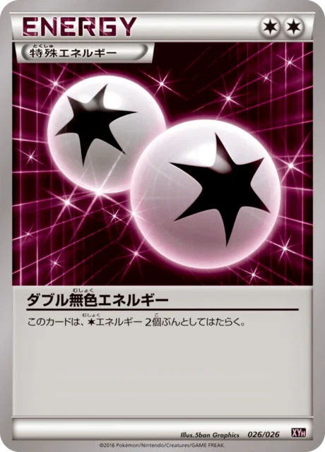 Carte Pokémon Double Énergie Incolore 026, extension Mega Battle Deck Audino-EX (japonais)