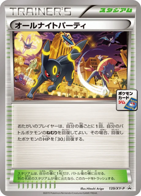Carte Pokémon Célébration Nocturne 139, extension XY Promotional Cards (japonais)