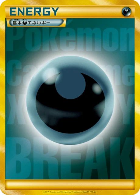 Carte Pokémon Énergie Obscurité NAN127, extension XY Promotional Cards (japonais)