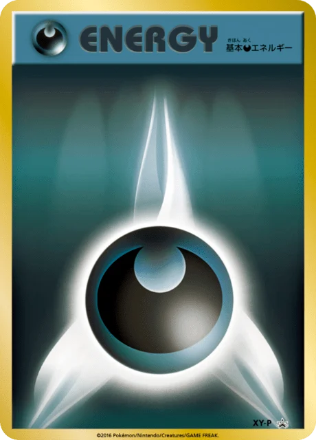 Carte Pokémon Énergie Obscurité NAN16, extension XY Promotional Cards (japonais)