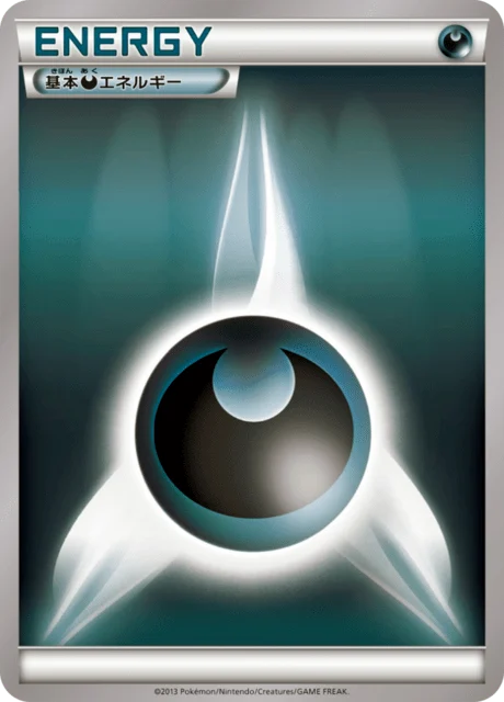Carte Pokémon Énergie Obscurité NAN61, extension XY Promotional Cards (japonais)