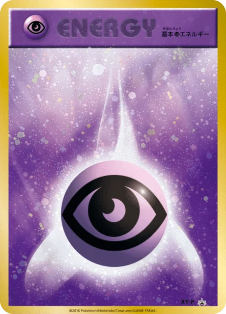 Carte Pokémon Énergie Psy NAN31, extension XY Promotional Cards (japonais)