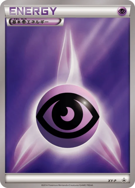 Carte Pokémon Énergie Psy NAN70, extension XY Promotional Cards (japonais)
