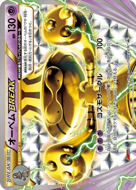 Carte Pokémon Neitram TURBO 189, extension XY Promotional Cards (japonais)