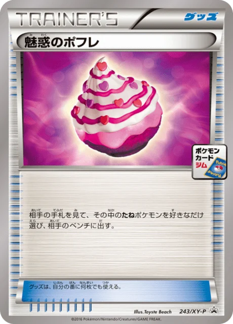 Carte Pokémon Pofiterole Envoûtante 243, extension XY Promotional Cards (japonais)