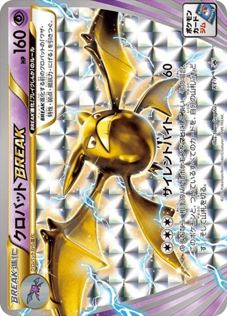 Carte Pokémon Nostenfer TURBO NAN3, extension XY Promotional Cards (japonais)