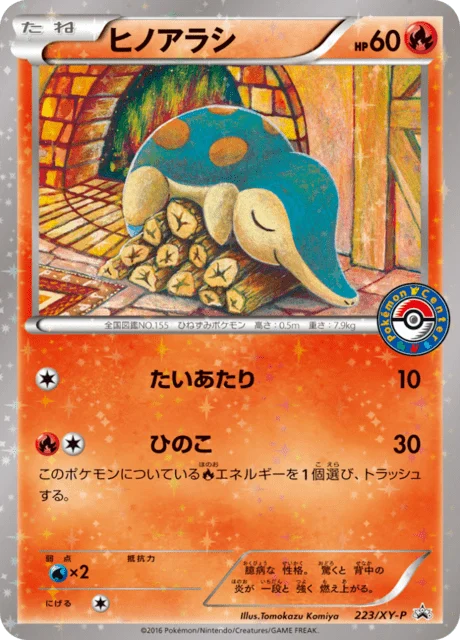 Carte Pokémon Héricendre 223, extension XY Promotional Cards (japonais)
