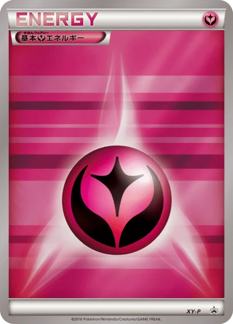 Carte Pokémon Énergie Fée NAN143, extension XY Promotional Cards (japonais)