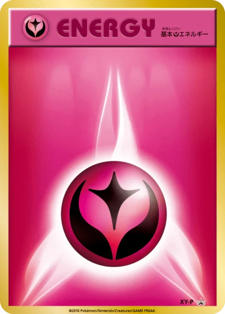 Carte Pokémon Énergie Fée NAN18, extension XY Promotional Cards (japonais)