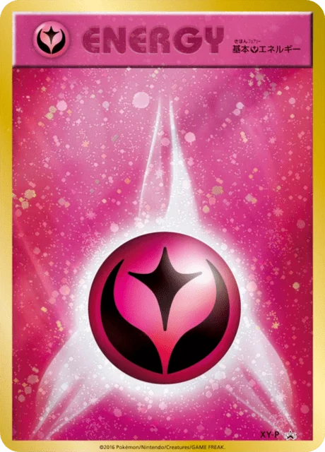 Carte Pokémon Énergie Fée NAN35, extension XY Promotional Cards (japonais)