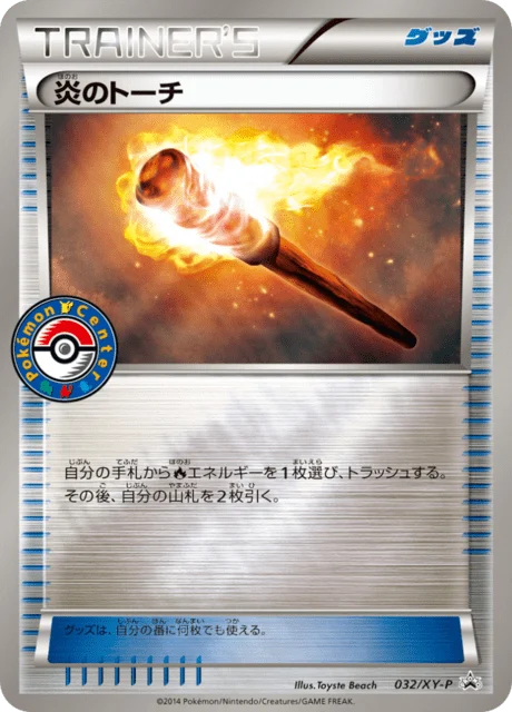 Carte Pokémon Flambeau Incandescent 032, extension XY Promotional Cards (japonais)