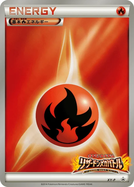 Carte Pokémon Énergie Feu NAN77, extension XY Promotional Cards (japonais)