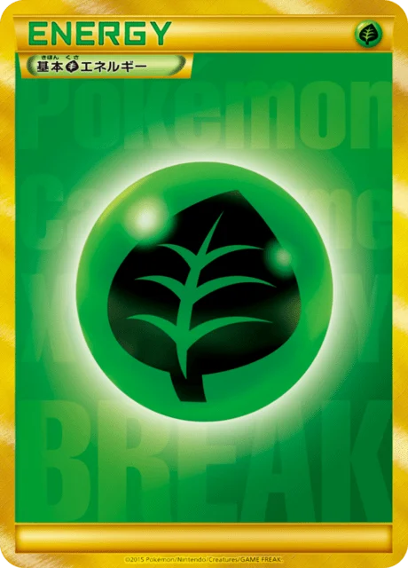 Carte Pokémon Énergie Plante NAN126, extension XY Promotional Cards (japonais)