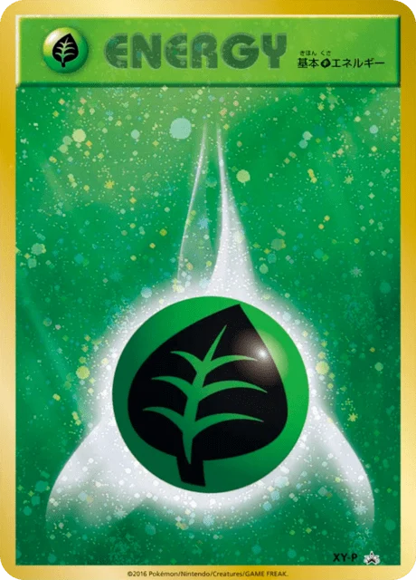 Carte Pokémon Énergie Plante NAN27, extension XY Promotional Cards (japonais)