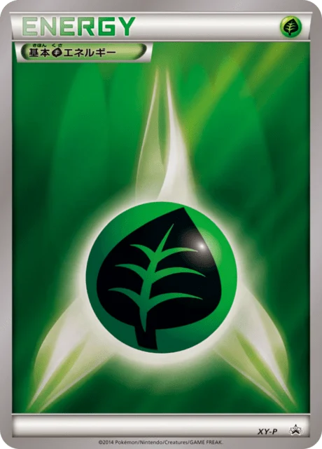 Carte Pokémon Énergie Plante NAN79, extension XY Promotional Cards (japonais)
