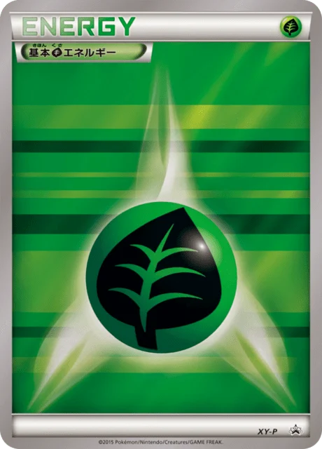 Carte Pokémon Énergie Plante NAN92, extension XY Promotional Cards (japonais)