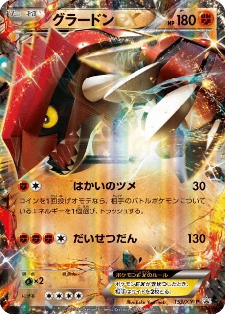 Carte Pokémon Groudon ex 153, extension XY Promotional Cards (japonais)