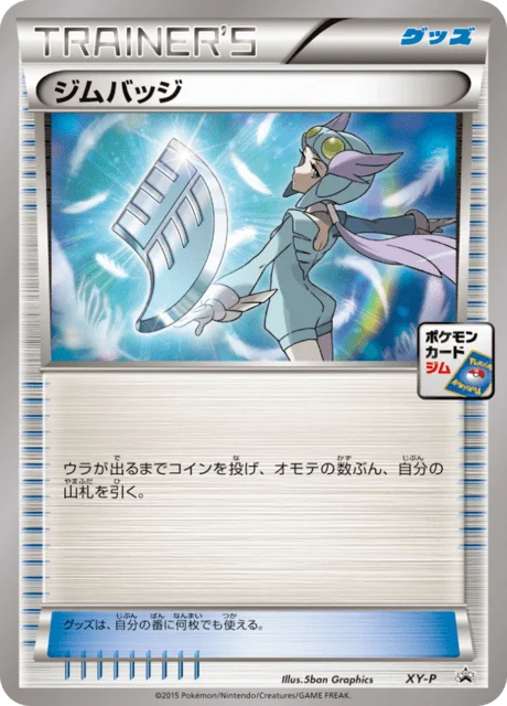 Carte Pokémon Badge NAN100, extension XY Promotional Cards (japonais)