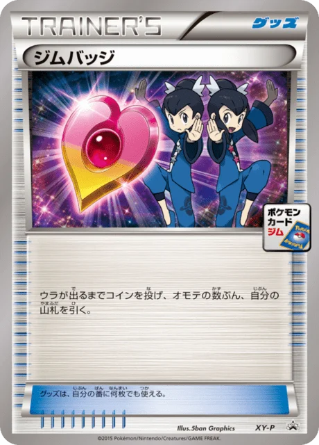 Carte Pokémon Badge NAN101, extension XY Promotional Cards (japonais)