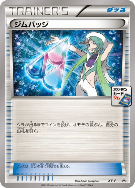 Carte Pokémon Badge NAN102, extension XY Promotional Cards (japonais)