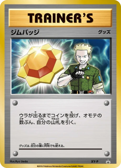 Carte Pokémon Badge NAN38, extension XY Promotional Cards (japonais)