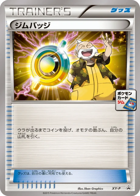 Carte Pokémon Badge NAN97, extension XY Promotional Cards (japonais)