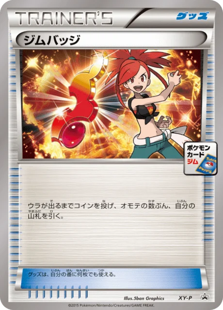 Carte Pokémon Badge NAN98, extension XY Promotional Cards (japonais)
