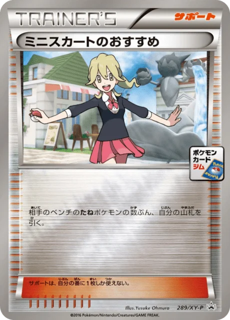 Carte Pokémon Spécialité de Fillette 289, extension XY Promotional Cards (japonais)