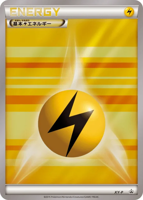 Carte Pokémon Énergie Électrique NAN104, extension XY Promotional Cards (japonais)