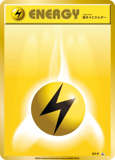 Carte Pokémon Énergie Électrique NAN13, extension XY Promotional Cards (japonais)