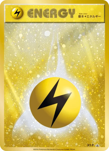 Carte Pokémon Énergie Électrique NAN30, extension XY Promotional Cards (japonais)