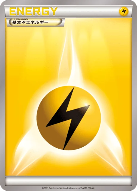 Carte Pokémon Énergie Électrique NAN58, extension XY Promotional Cards (japonais)