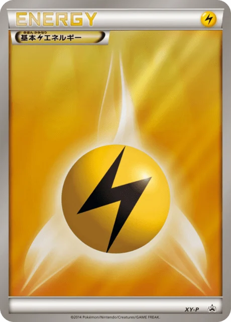 Carte Pokémon Énergie Électrique NAN69, extension XY Promotional Cards (japonais)