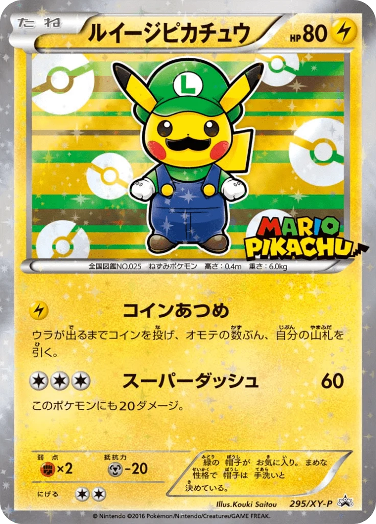 Carte Pokémon Luigi Pikachu 295, extension XY Promotional Cards (japonais)