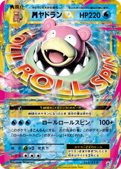 Carte Pokémon M-Flagadoss EX 263, extension XY Promotional Cards (japonais)