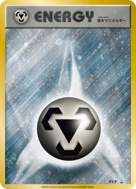 Carte Pokémon Énergie Métal NAN34, extension XY Promotional Cards (japonais)