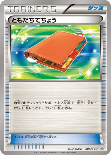 Carte Pokémon Registre Ami 006, extension XY Promotional Cards (japonais)
