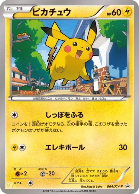 Carte Pokémon Pikachu 064, extension XY Promotional Cards (japonais)