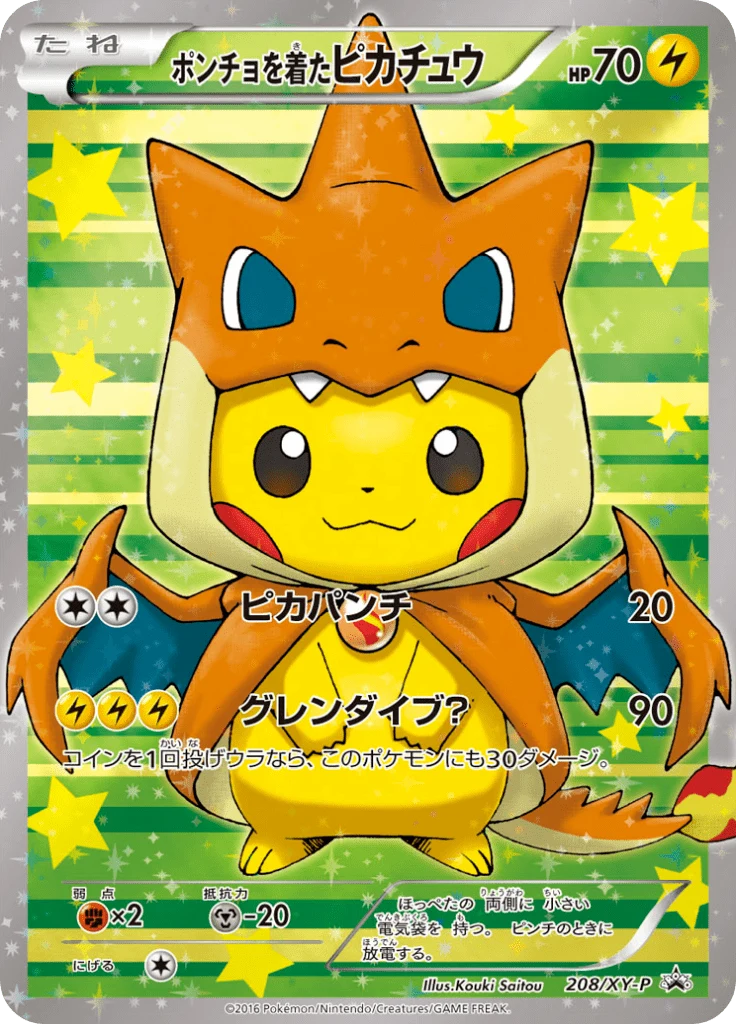 Carte Pokémon Poncho clad Pikachu 208, extension XY Promotional Cards (japonais)