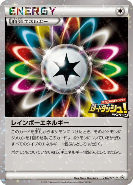 Carte Pokémon Énergie Multicolore 210, extension XY Promotional Cards (japonais)