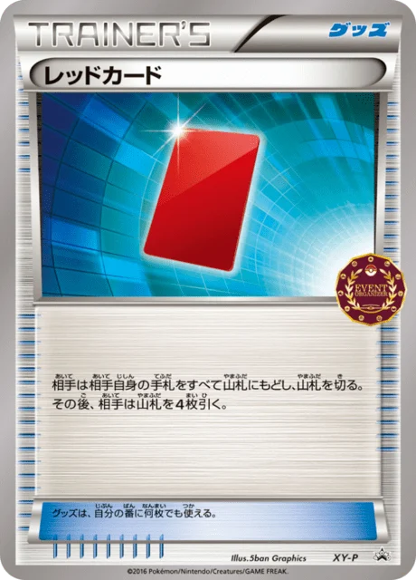 Carte Pokémon Carton Rouge NAN154, extension XY Promotional Cards (japonais)