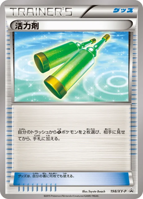 Carte Pokémon Revitalisation 198, extension XY Promotional Cards (japonais)